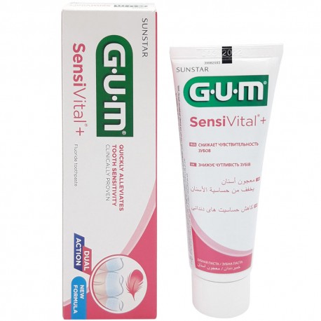 Зубная паста GUM SENSIVITAL, 75мл