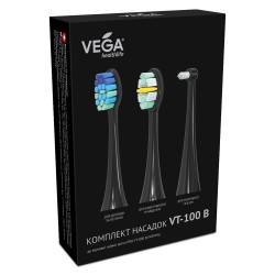 Комплект насадок Vega VT-100 B для звуковой зубной щетки VT-800 B (чёрные) Полный комплекс