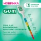 GUM Trav-Ler 2.6 мм межзубные щётки