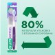Зубная щетка GUM Orthodontic