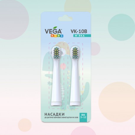 Насадки Vega Kids VK-10B для детской звуковой зубной щетки VK-500B (бирюзовый)