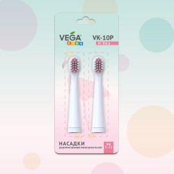 Vega VT-20 W nozzle set for VT-600W sonic toothbrush (white)