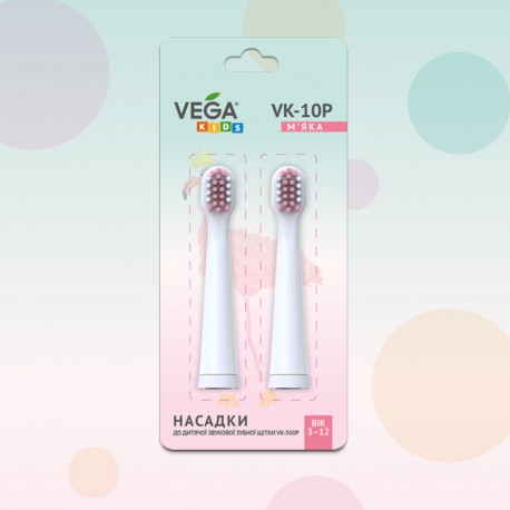Vega VT-20 W nozzle set for VT-600W sonic toothbrush (white)