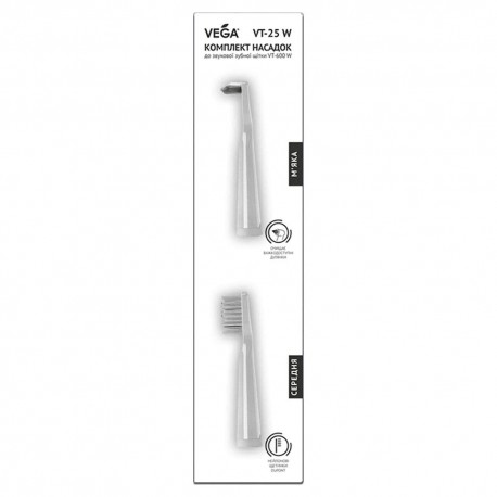 Vega VT-25 W nozzle set for VT-600W sonic toothbrush (white)