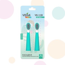 Комплект насадок Vega VT-20 B для звукової зубної щітки VT-600B (біла)