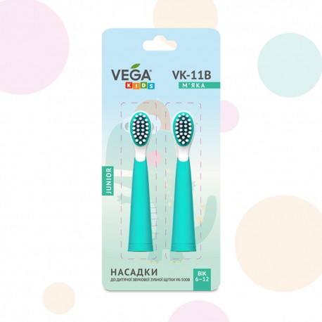 Насадки Vega Kids VK-11B Junior для детской звуковой зубной щетки VK-500B (бирюзовый)
