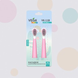 Комплект насадок Vega VT-20 B для звукової зубної щітки VT-600B (біла)