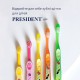 Зубная щетка PRESIDENT KIDS-JUNIOR  5-11