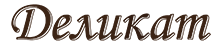 delikat